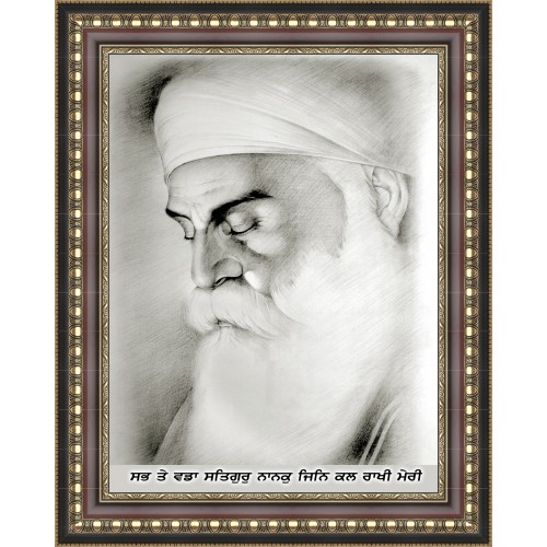 Guru Nanak Dev ji - Wooden Frame 30"x40" Design 1