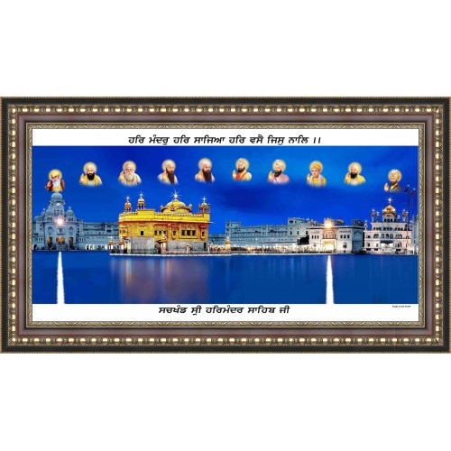 Golden Temple Amritsar - Wooden Frame 30"x60" Design 2