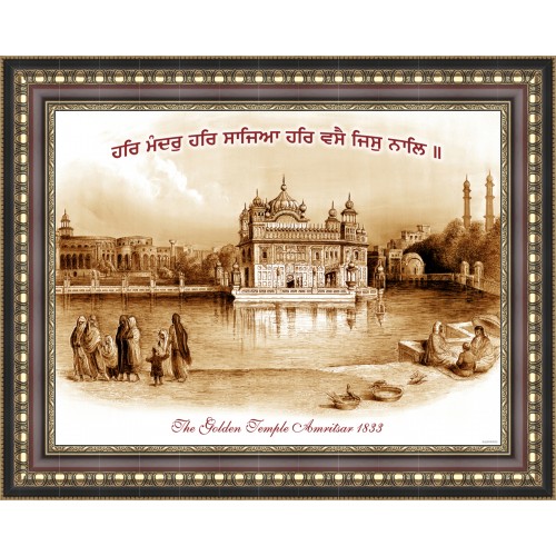 Golden Temple Amritsar - Wooden Frame 30"x40" Design 2