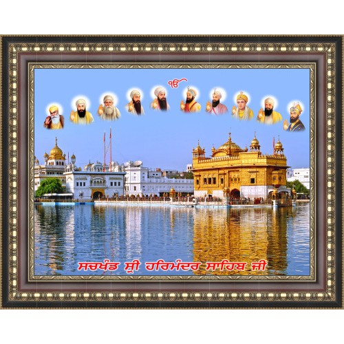 Golden Temple Amritsar - Wooden Frame 30"x40" Design 1