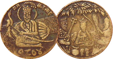 Nanakshahi Coin